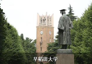 启德广州，广州启德，日本留学，留学日本，留学