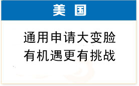 名校招生——使馆工作人员就2014年留学新政解读 ESG巴黎高等管理学院招生官现场派发offer    
