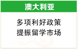 开年首发——2014年留学节点早知道 留学计划快人一步