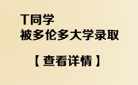 独家发布——《2014年中国留学意向调查报告》