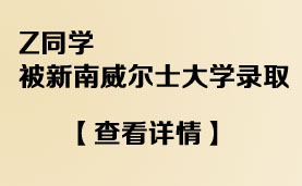 顾问助阵——启德多名资深顾问，现场量身定制留学方案