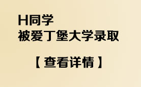 开年首发——2014年留学节点早知道 留学计划快人一步