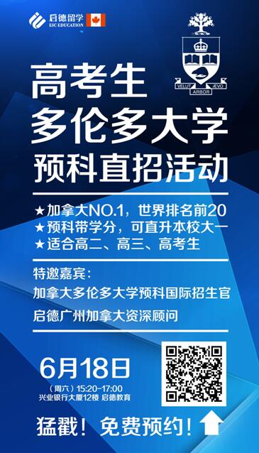 启德招聘_启德教育招聘信息 启德教育2020年招聘求职信息 拉勾招聘