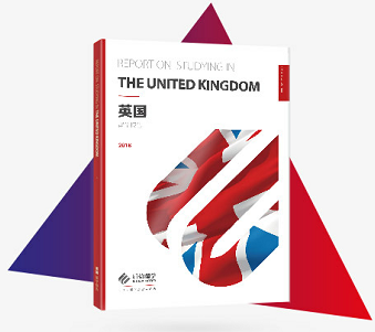 2018英国留学报告--启德教育